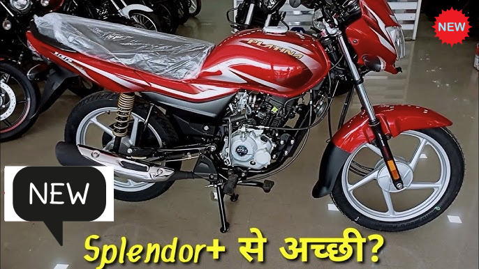 Bajaj Platina 100: धाकड़ माइलेज, स्मार्ट लुक – हर राइडर की प्रीमियम चॉइस! बेहद ही कम कीमत पर - जाने फीचर्स और सब कुछ
