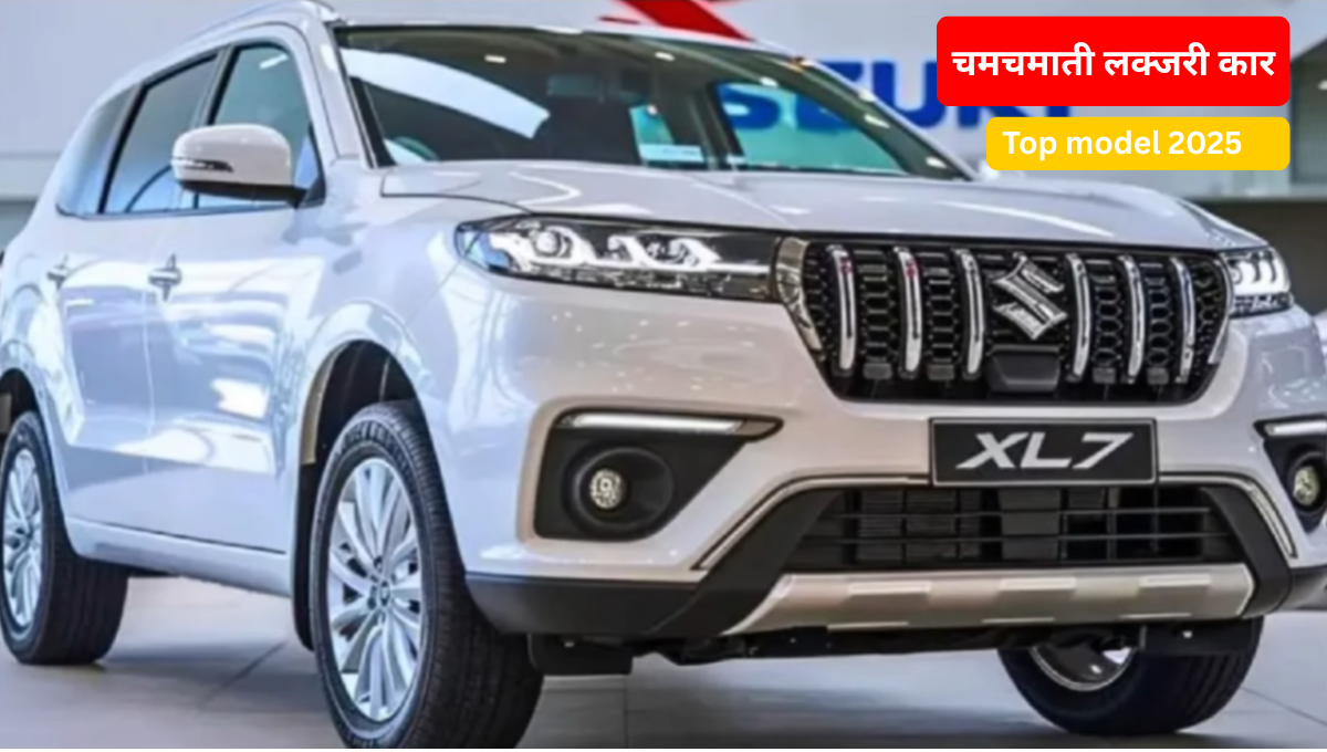 Hyundai exter 2025 एक ऐसी छोटी एसयूवी है जो दिखने में स्टाइलिश, चलाने में आसान और कीमत में किफायती है। यह कार शहर की सड़कों से लेकर लंबी यात्राओं तक के लिए बनाई गई है। अगर आप एक ऐसी कार चाहते हैं जो कम बजट में ढेर सारी सुविधाएँ दे, तो हुंडई एक्स्टर 2025 आपके लिए बेस्ट हो सकती है। इस लेख में हम इस कार की खासियत को सरल भाषा में समझेंगे।